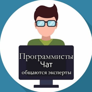 Логотип канала programmist_it_chat