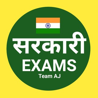 Логотип sarkari_exams_gk_gs