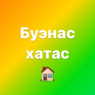 Логотип канала buenas_hatas