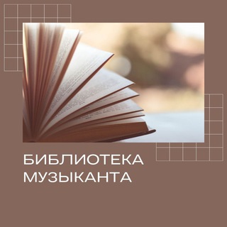 Логотип lybrary_music