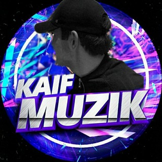 Логотип канала kaif_muzik_0