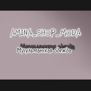 Логотип канала amin_shopzz