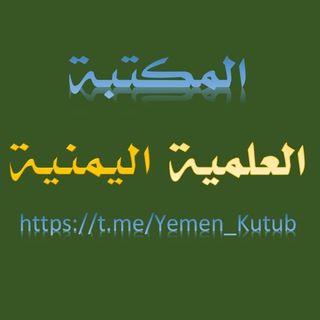 Логотип канала yemen_kutub