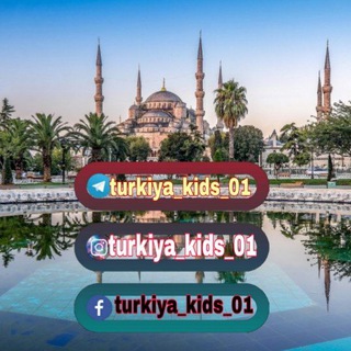 Логотип канала turkiya_kids_01