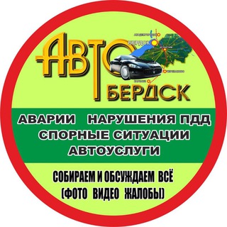 Логотип autoberdsk_54