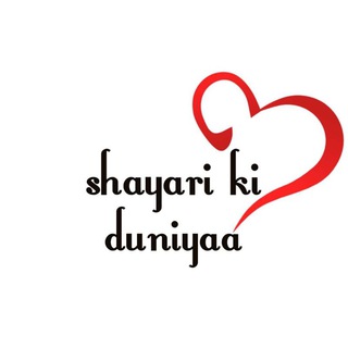 Логотип канала shayariclub_shayri