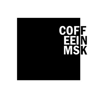 Логотип coffeeinmsk