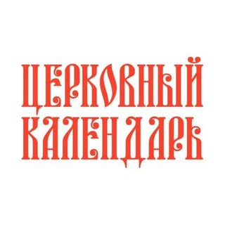 Логотип канала avcalendar