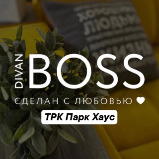 Логотип divan_boss1