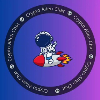 Логотип канала cryptoalien_nft_chat