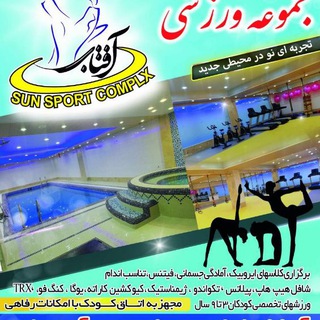 Логотип канала sports_club_aftab