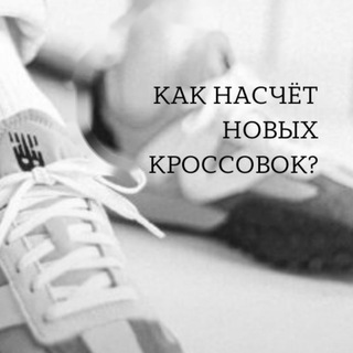 Логотип канала crosso_rf