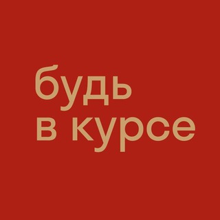 Логотип канала onlinespbu