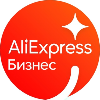 Логотип канала aliexpress_for_sellers