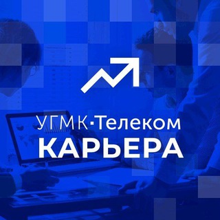 Логотип канала ugmktelecomcareer