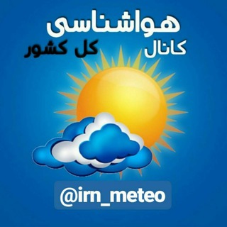 Логотип канала irn_meteo