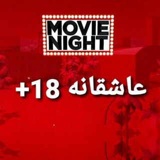 Логотип канала movienightromantic