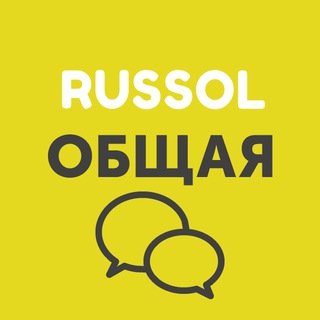 Логотип russol_chat