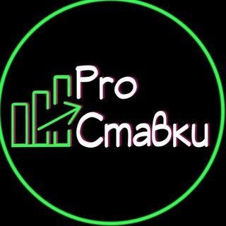 Логотип канала prostavkalive