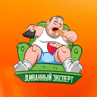 Логотип канала divaniexpert