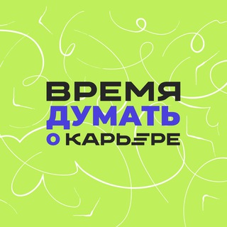 Логотип канала timeforcareer