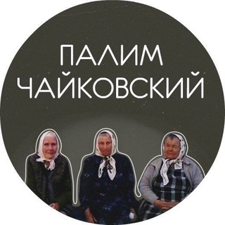 Логотип канала pali_chaik159