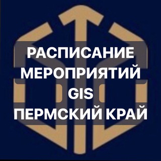 Логотип канала gis_perm