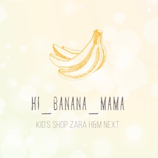 Логотип канала hi_banana_mama