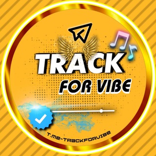 Логотип канала track_for_vibe