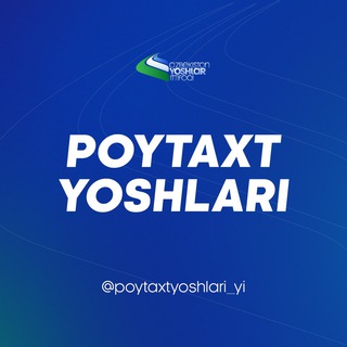 Логотип канала poytaxtyoshlari_yi