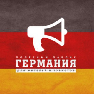 Логотип канала germany_afisha_anzeigen