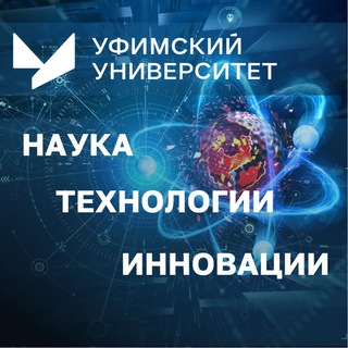 Логотип канала uust_science