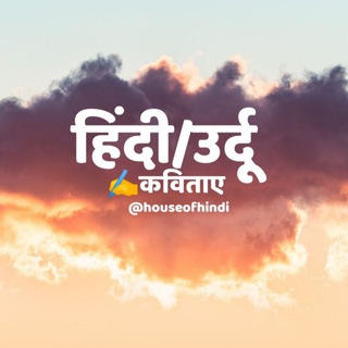 Логотип houseofhindi