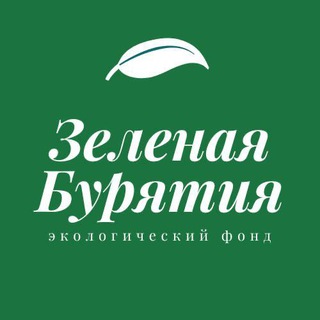 Логотип канала green_buryatia