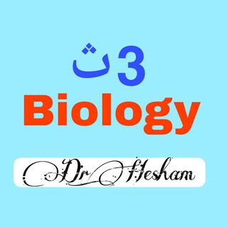 Логотип biology_dr_hesham_abd_el_hakeem