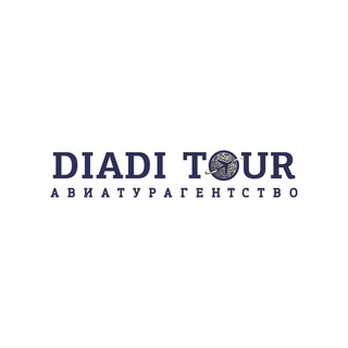 Логотип канала diaditour