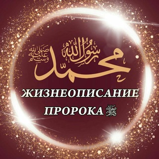 Логотип канала alhadis_sira