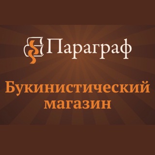 Логотип paragrafbook