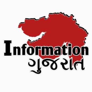 Логотип канала informationgujarat