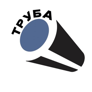 Логотип канала trubanews