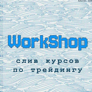 Логотип WORKSHOREZERV99921