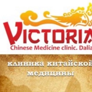 Логотип канала china_medicina