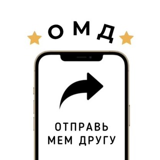 Логотип канала otpravmemdrugu