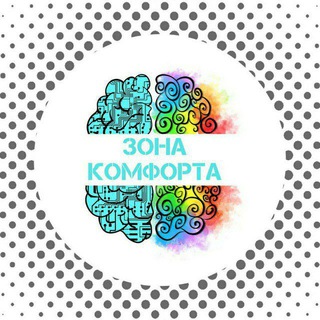 Логотип канала zonacomforta_club