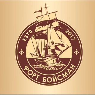 Логотип канала fort_boisman