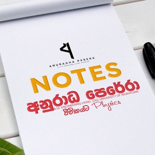 Логотип канала ApNotes