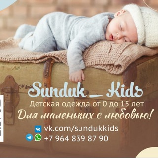 Логотип канала sundukkids