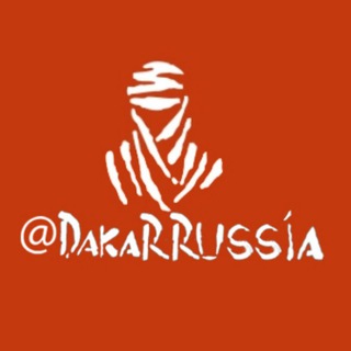 Логотип канала dakarrussia