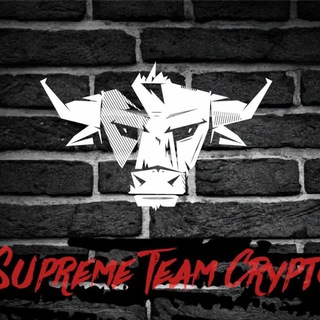 Логотип канала supremeteamcrypto