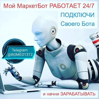 Логотип канала ai_marketing_marketbot_keshbek